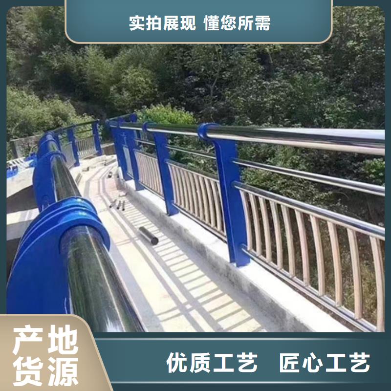 【护栏】,不锈钢景观护栏定制批发