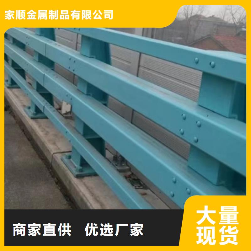 河道护栏厂家-高品质