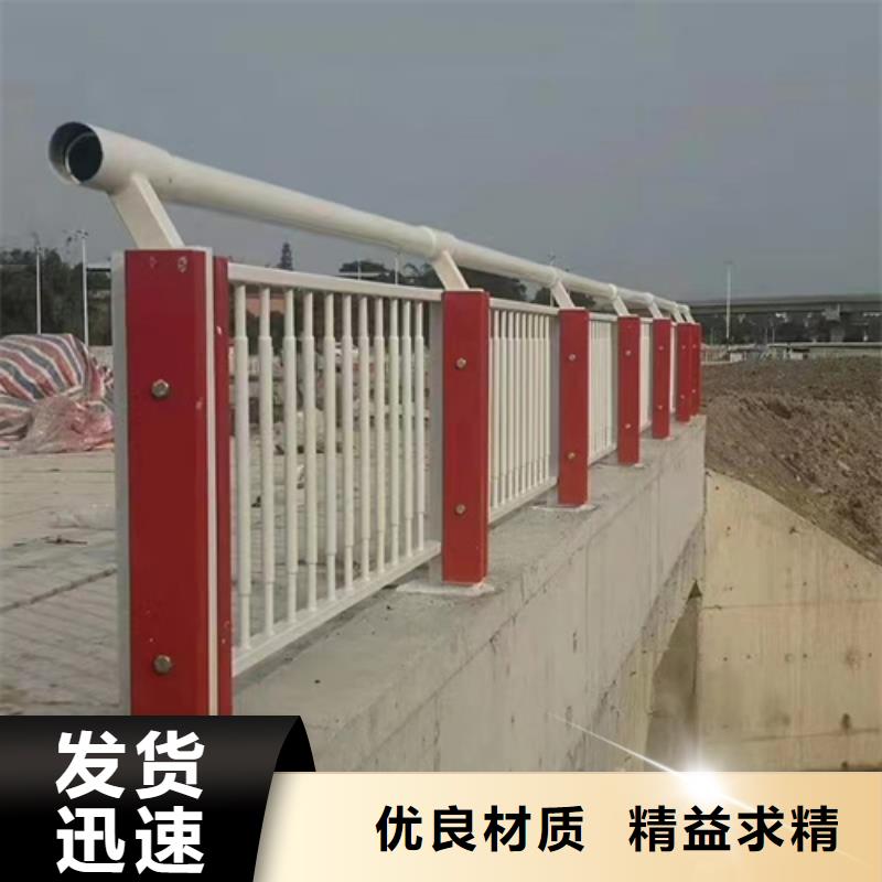 质量好的人行道护栏大型厂家