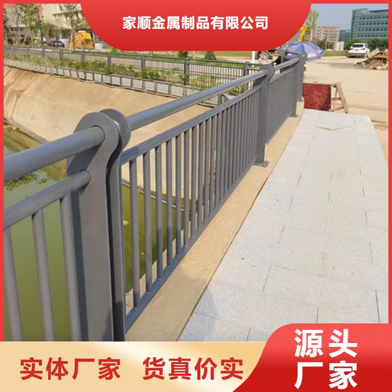 铝合金护栏价格、铝合金护栏厂家