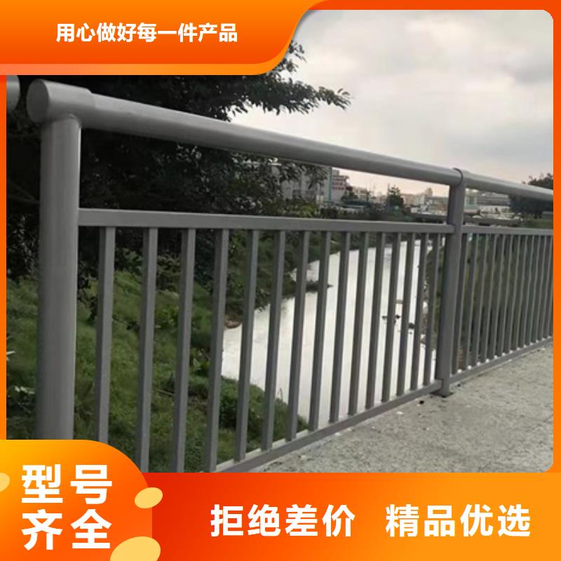 河道护栏便宜批发