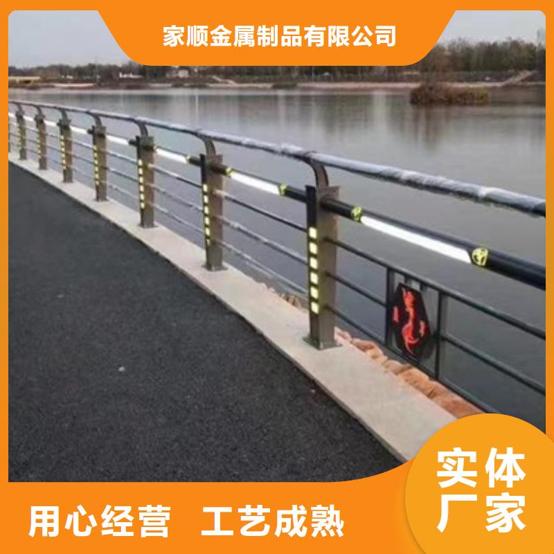 河道护栏-自主研发