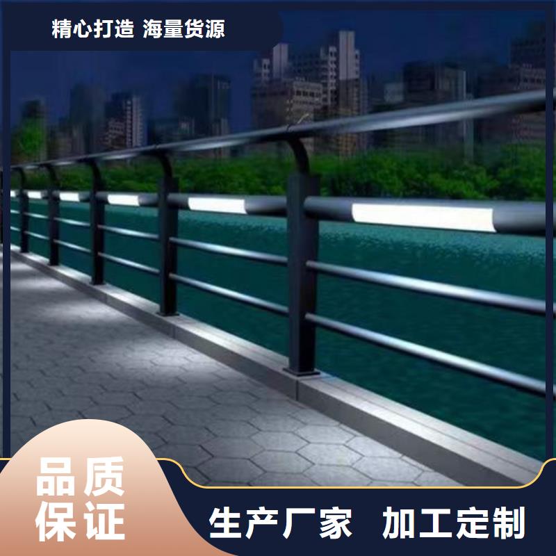 灯光河道护栏、灯光河道护栏生产厂家_大量现货
