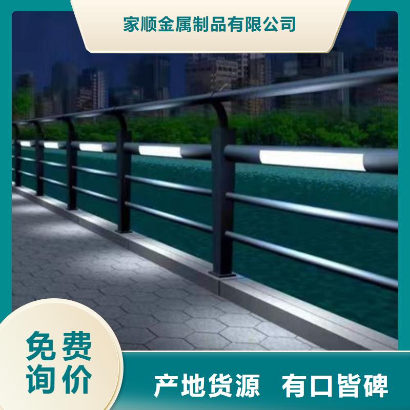 河道护栏-自主研发