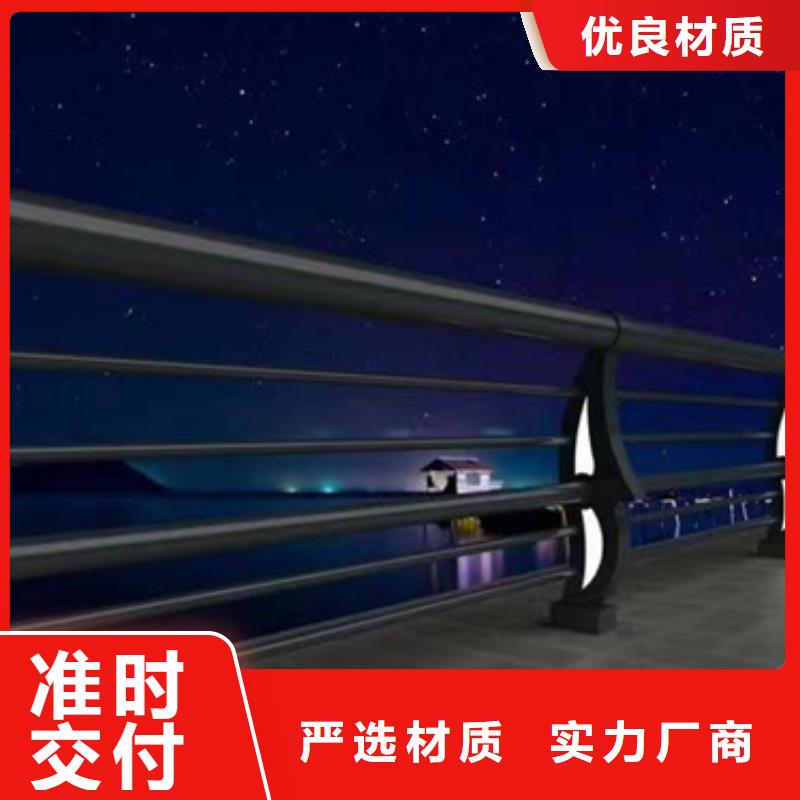 不锈钢复合管护栏-快来购买吧