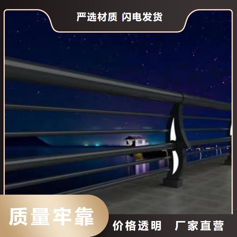 【护栏】不锈钢景观护栏品质值得信赖