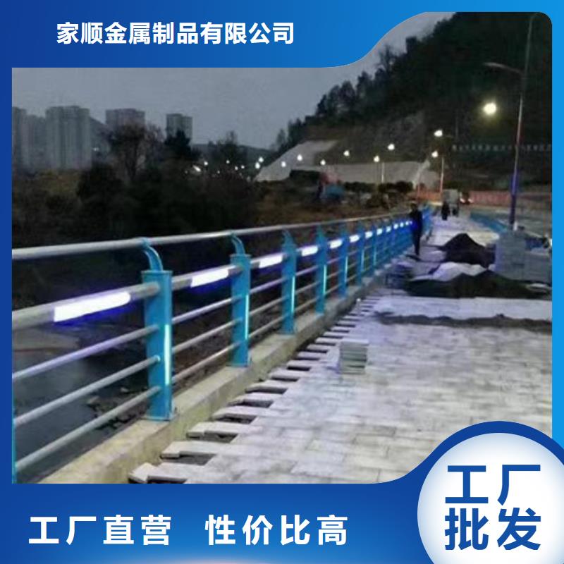 护栏【灯光防撞护栏】品质保障售后无忧