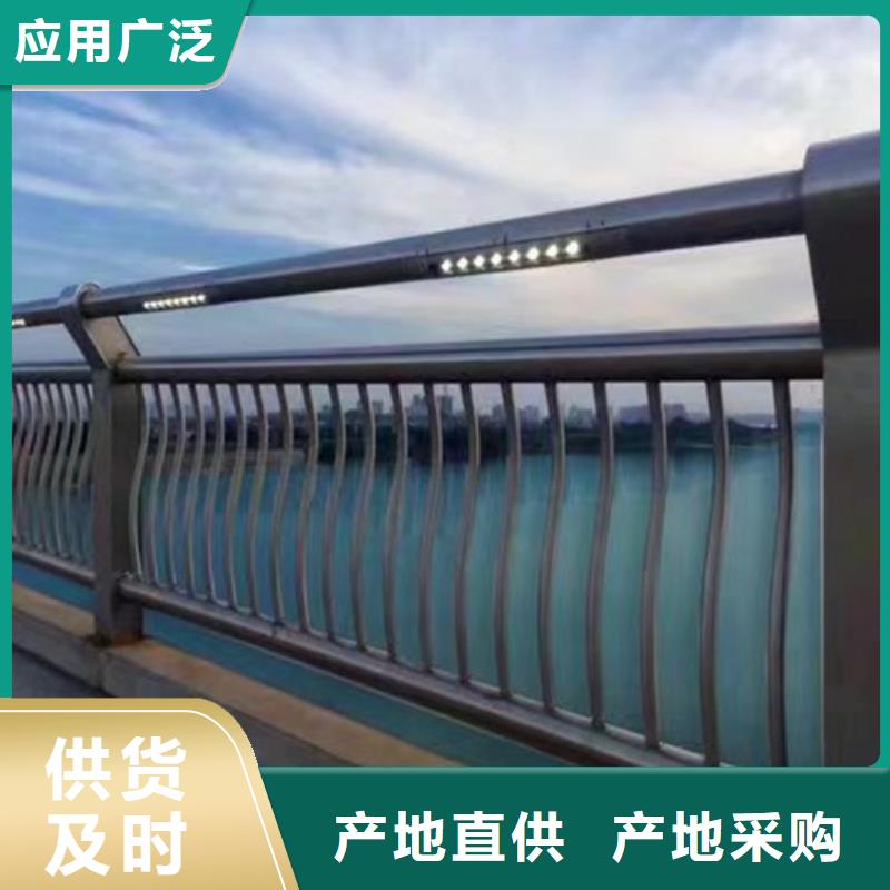 铝合金护栏全国销售点