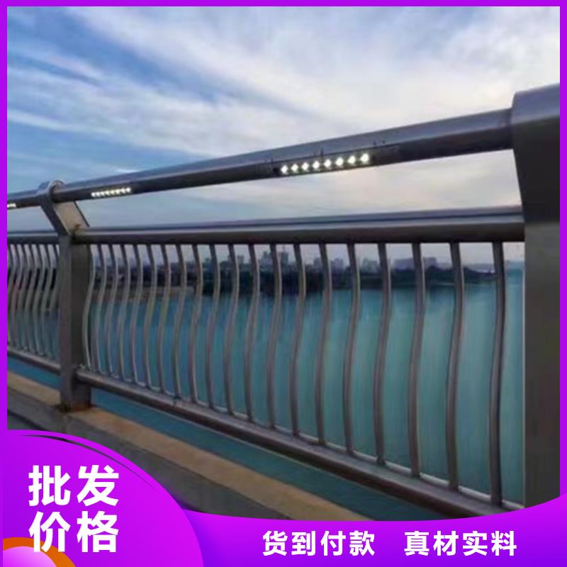 免费寄样#景观灯光护栏#厂家