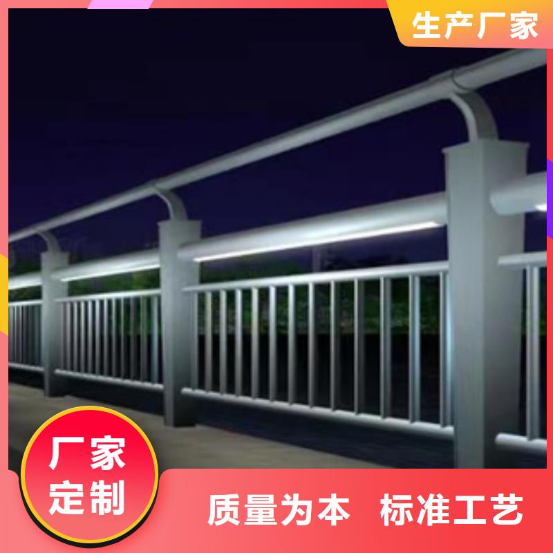 铝合金护栏全国供货