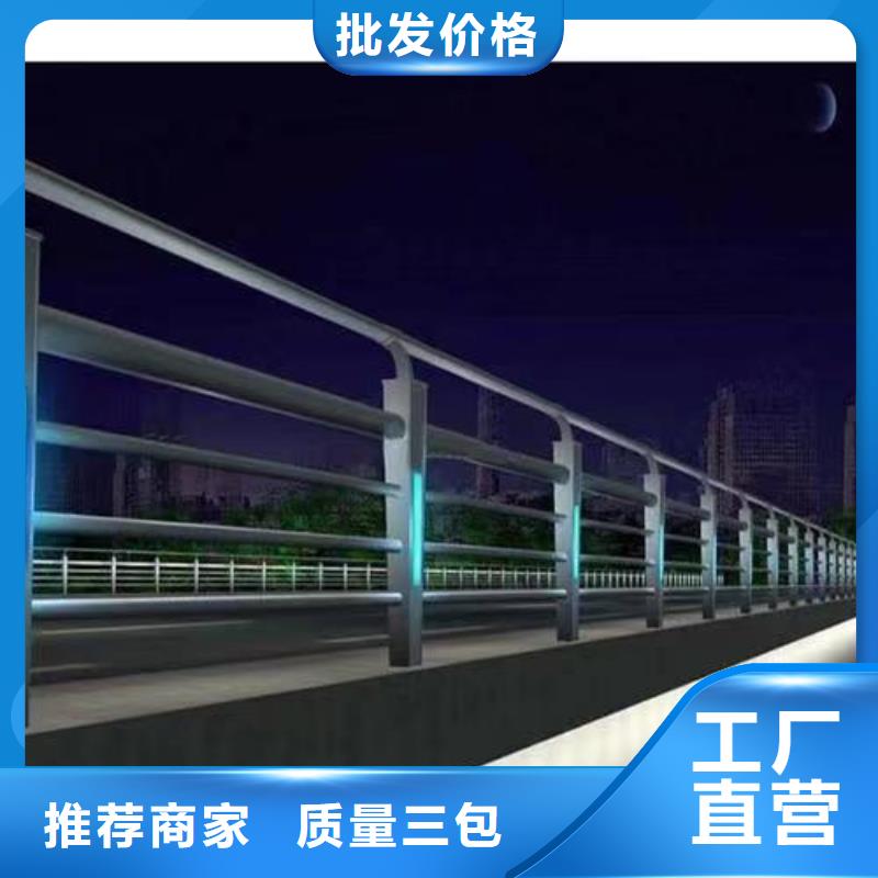桥梁护栏批发价格