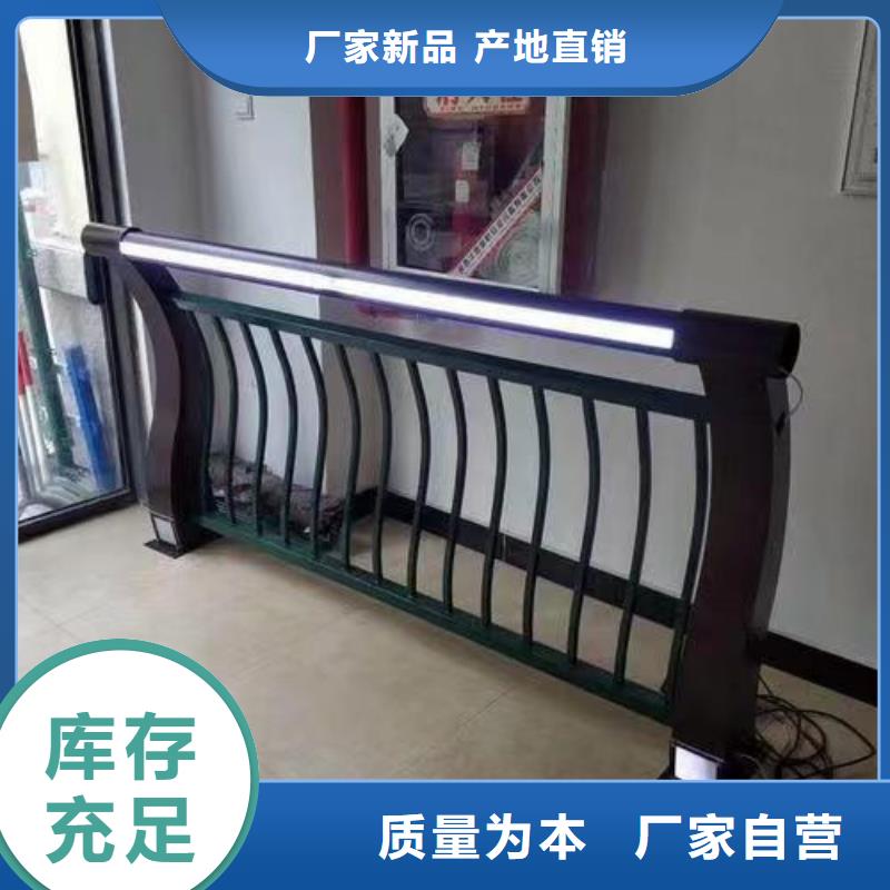 铝合金护栏全国供应
