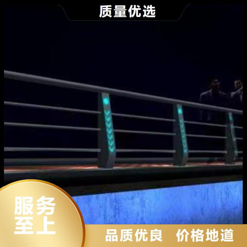 欢迎选购##灯光护栏厂家