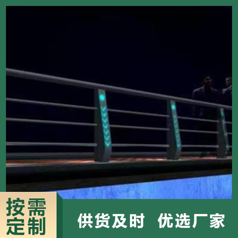 不锈钢复合管护栏-快来购买吧