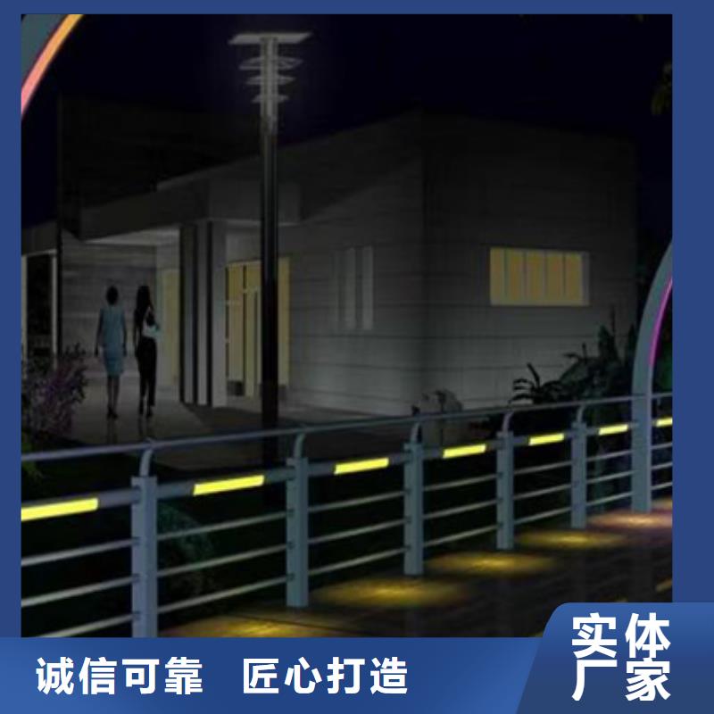 购买灯光护栏认准家顺金属制品有限公司