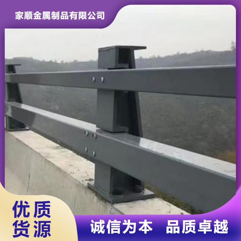 桥梁防撞护栏重口碑厂家