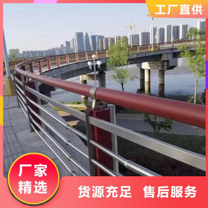 护栏-防撞栏杆厂用品质说话