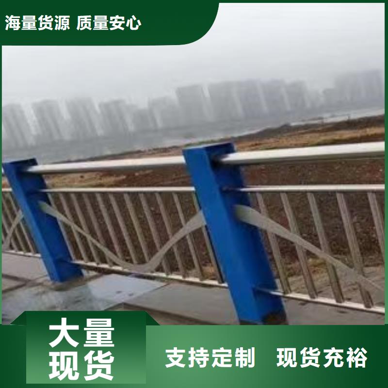 人行道护栏-用的放心