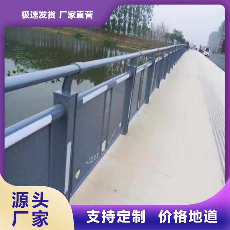 供应批发铝合金护栏-现货供应