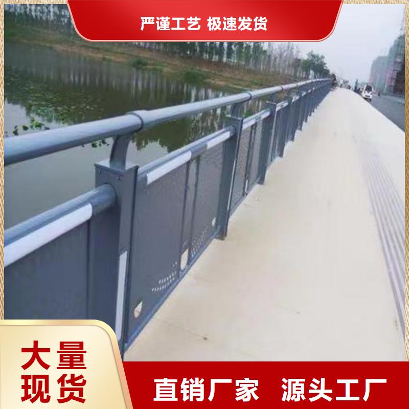 桥梁护栏厂家优惠促销