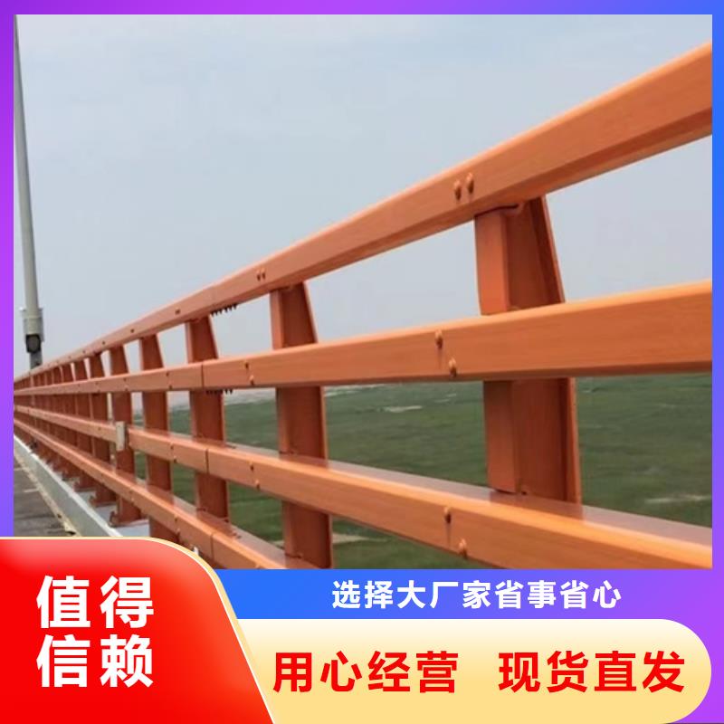 河道栏杆优质之选