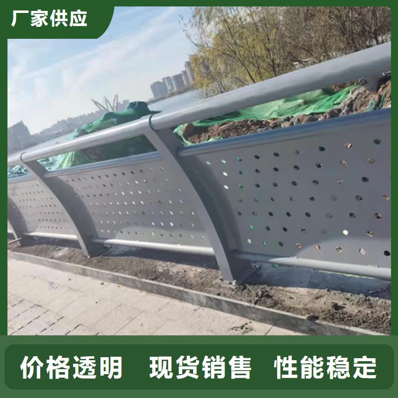 销售铝合金护栏公司