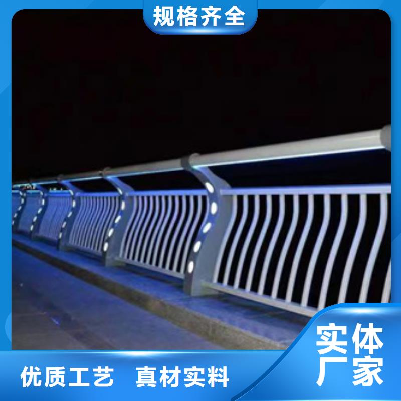 河道护栏客户至上