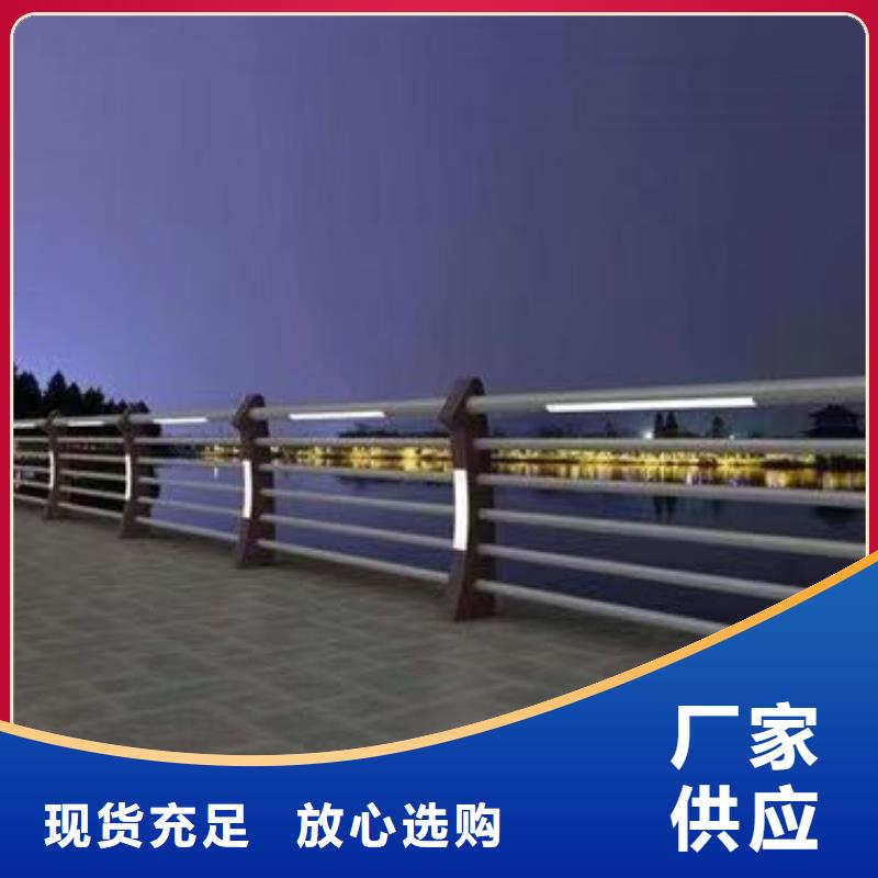 优质灯光河道护栏的当地厂家