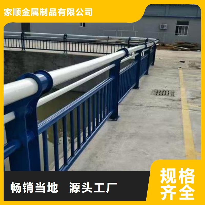 河道护栏厂家及时发货