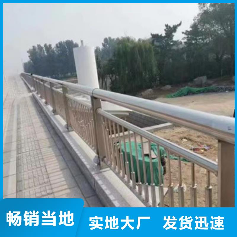河道栏杆优质之选