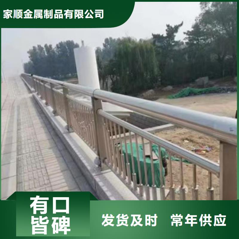 不锈钢护栏便宜批发