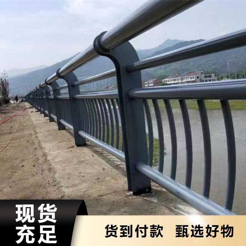 供应批发铝合金护栏-现货供应