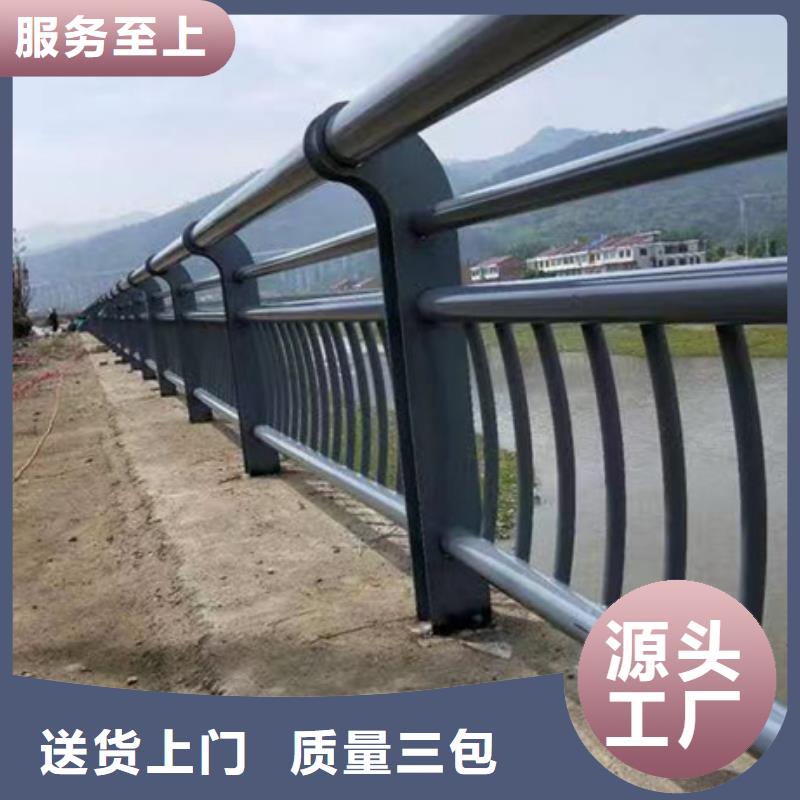 新产品：铝合金护栏采购