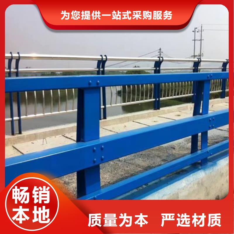 销售铝合金护栏公司