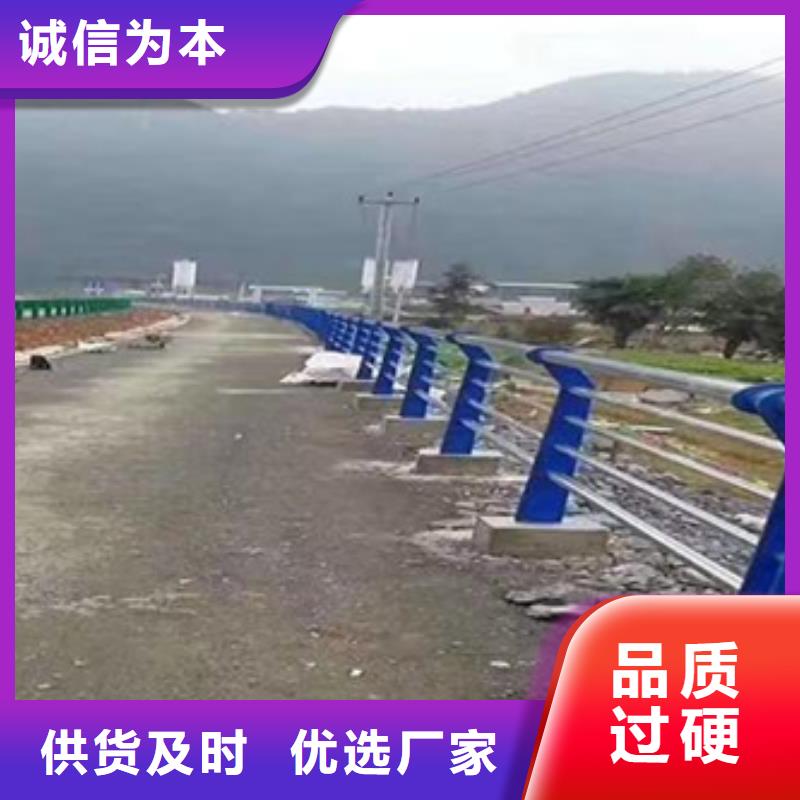 桥梁防撞护栏重口碑厂家
