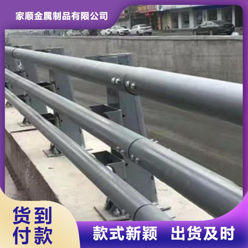 护栏河道护栏产地货源