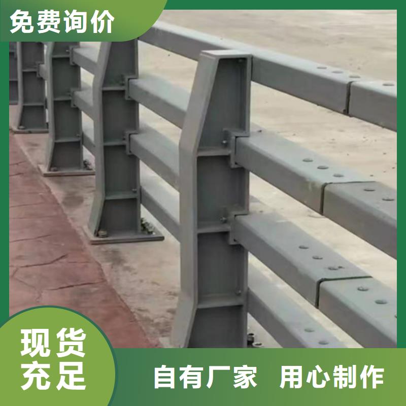 铝合金护栏型号汇总