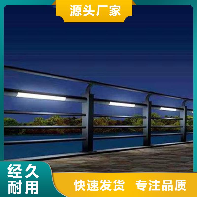 桥梁护栏现货上市