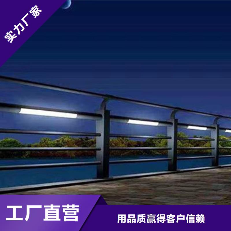 铝合金护栏现货直供价格优