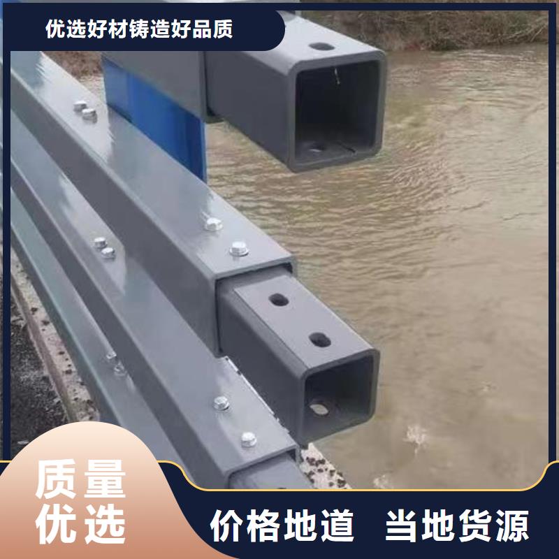 河道护栏现货热销