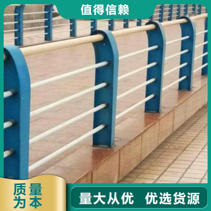 河道护栏、河道护栏厂家直销_规格齐全