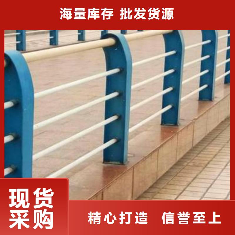 优惠的河道栏杆批发商