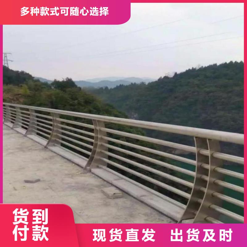 人行道护栏生产定做
