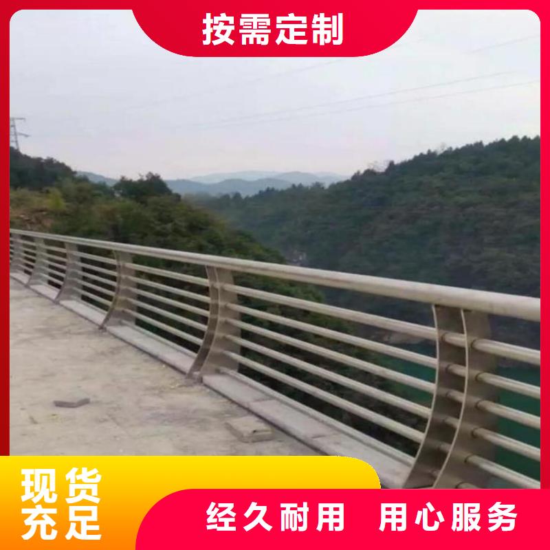 桥梁防撞护栏产品参数