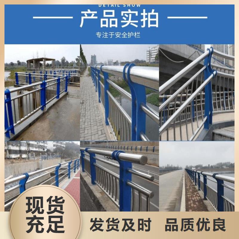 不锈钢复合管护栏品种齐全的厂家