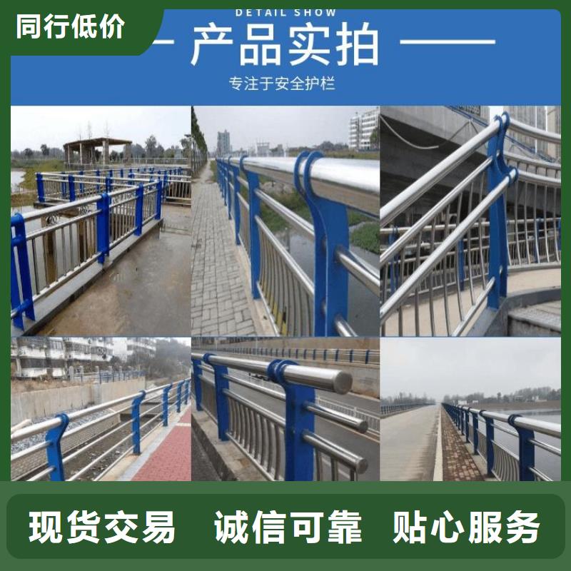 河道护栏厂家及时发货