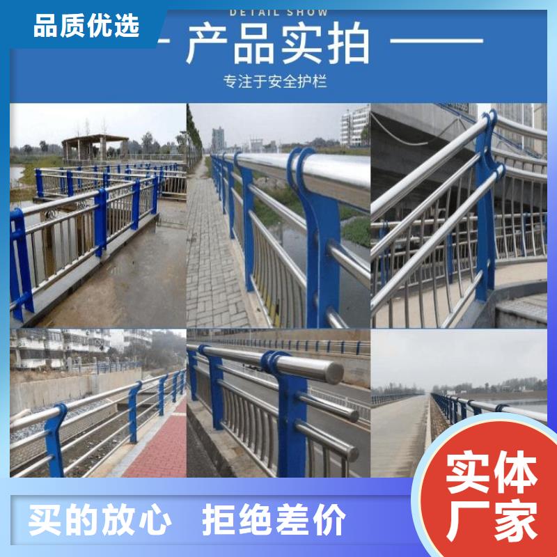 【护栏】,河堤护栏打造好品质