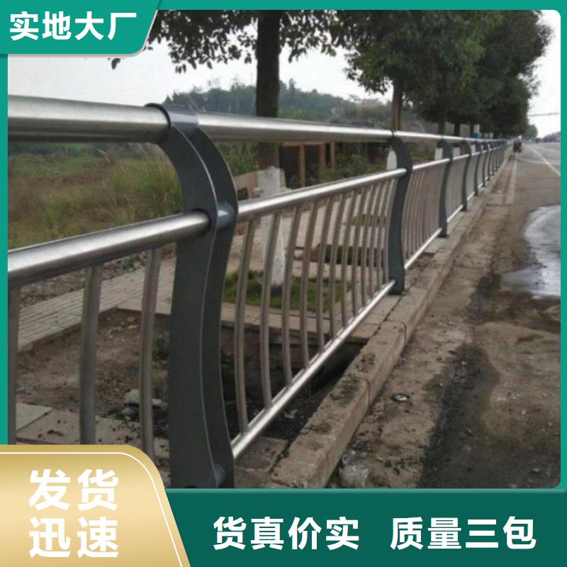 人行道护栏-用的放心