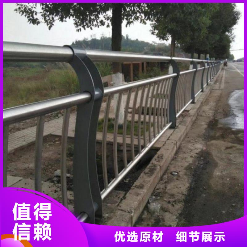 防撞护栏-欢迎新老客户实地考察