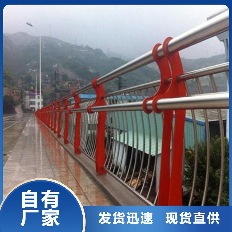 桥梁护栏工厂货源
